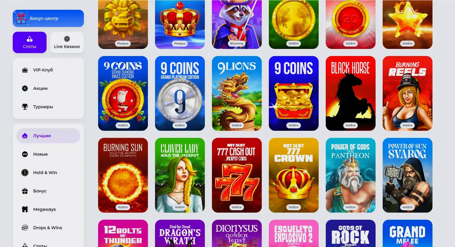 Мобильный интерфейс казино Eldorado на экране смартфона