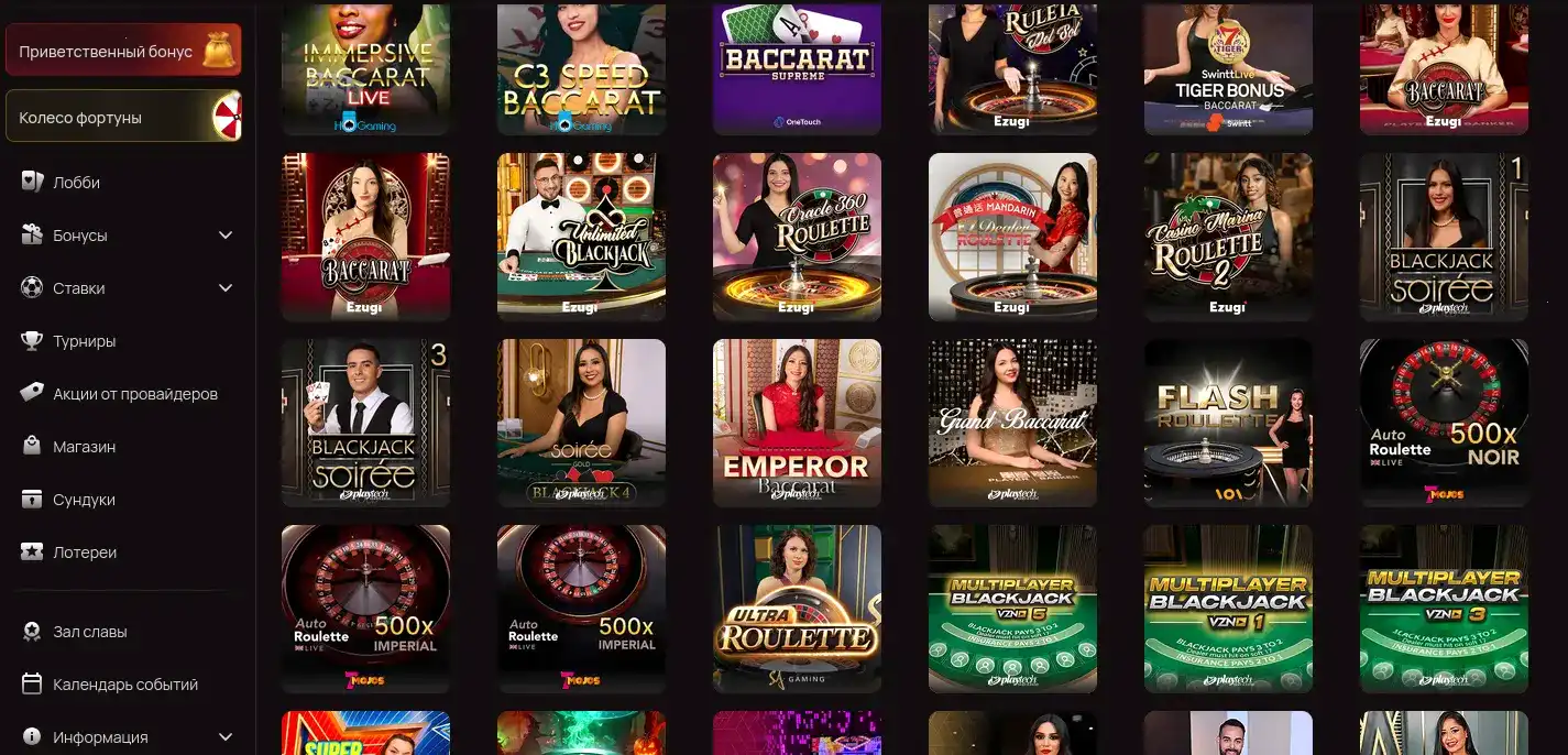 Способы оплаты и вывода в казино Эльдорадо: карты, кошельки, крипта